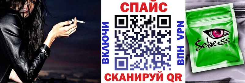 Бутират GHB  Купить где  Зерноград 