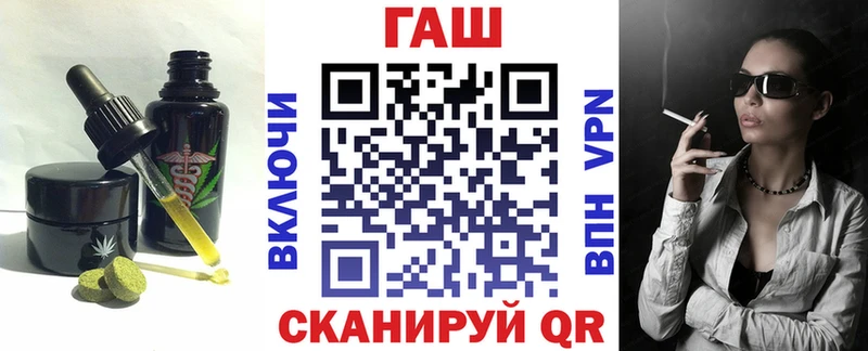 Печенье с ТГК конопля  Купить закладки  Зерноград 