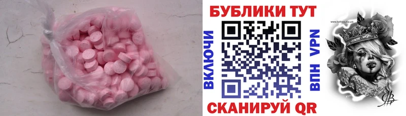 Купить  Зерноград  ЭКСТАЗИ диски 