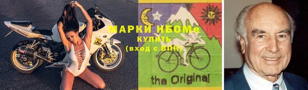каннабис Гусев