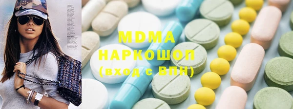 трава Гусиноозёрск