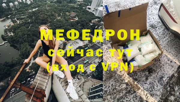ALPHA PVP Гусь-Хрустальный