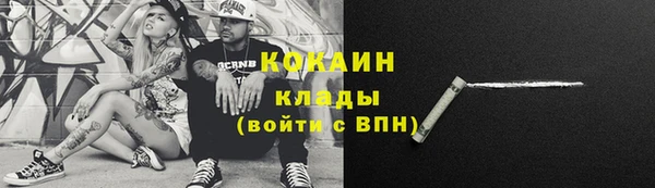 каннабис Гусев