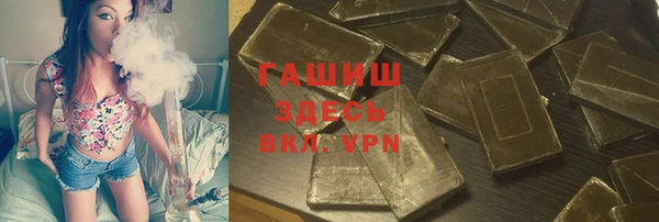 трава Гусиноозёрск