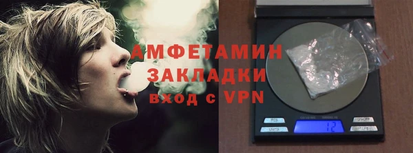 ALPHA PVP Гусь-Хрустальный