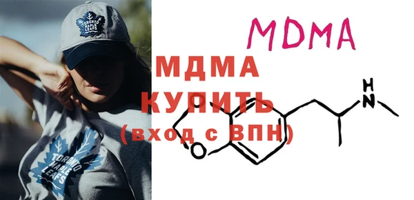 ALPHA PVP Гусь-Хрустальный