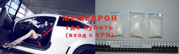 трава Гусиноозёрск