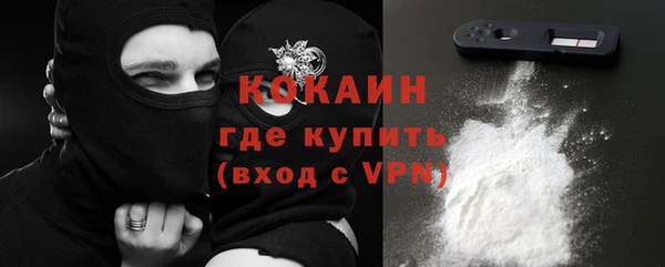 каннабис Гусев