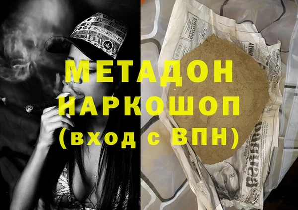 каннабис Гусев