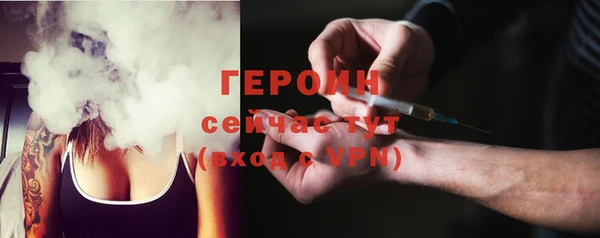 трава Гусиноозёрск