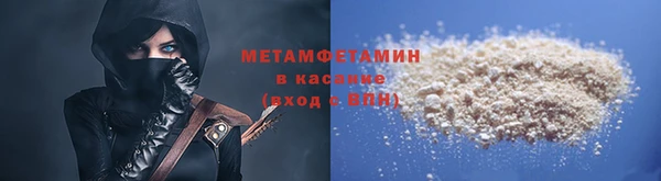 ALPHA PVP Гусь-Хрустальный