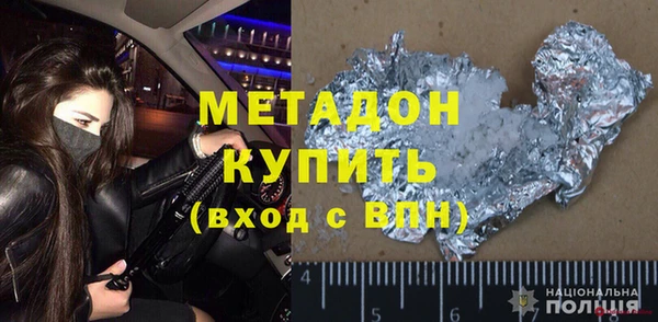 трава Гусиноозёрск