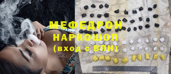 ALPHA PVP Гусь-Хрустальный