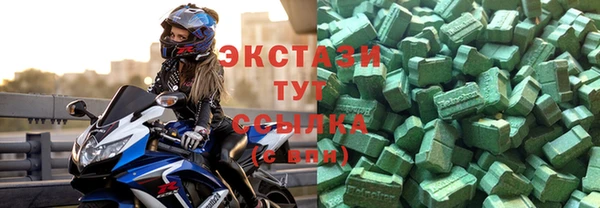 ALPHA PVP Гусь-Хрустальный