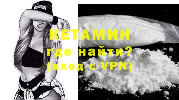 ALPHA PVP Гусь-Хрустальный