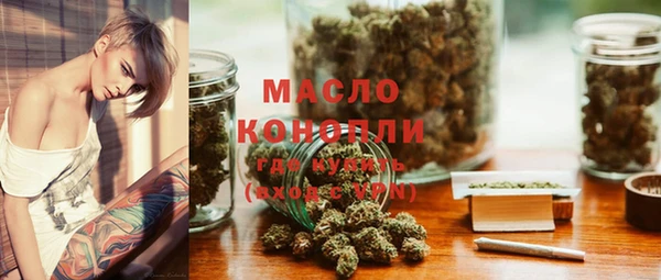 каннабис Гусев