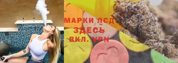 ALPHA PVP Гусь-Хрустальный