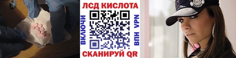 Купить где  Зерноград  LSD-25 экстази ecstasy 