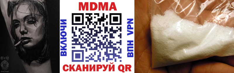 Купить где  Зерноград  MDMA кристаллы 
