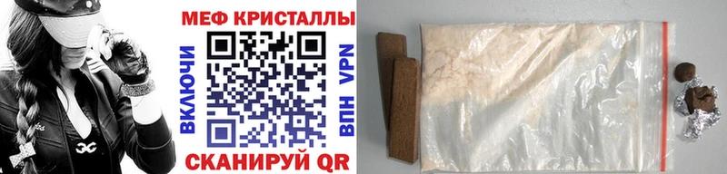 Купить где  Зерноград  МЕФ VHQ 