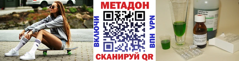 Купить где  Зерноград  Метадон мёд 