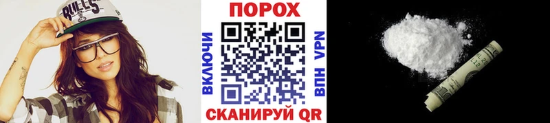 МЕТАМФЕТАМИН витя Зерноград