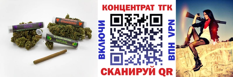 Дистиллят ТГК Wax  Купить  Зерноград 